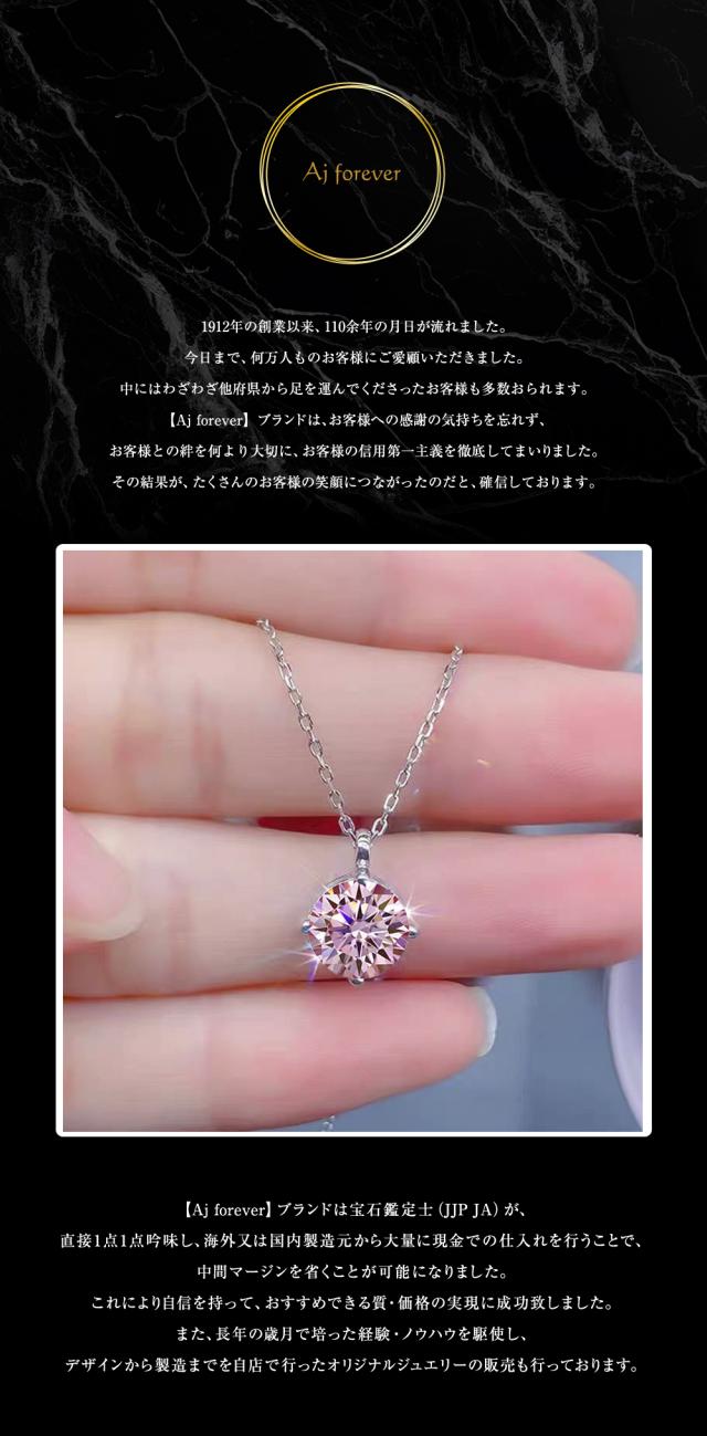 ピンク モアサナイト