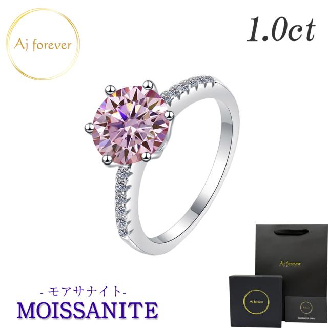 ピンク ダイヤモンド指輪