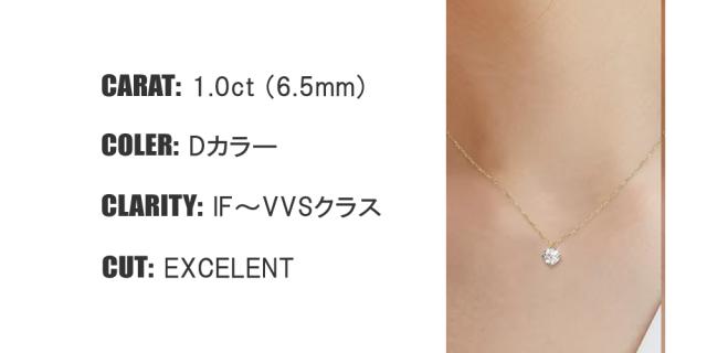 ダイヤモンド プチネックレス 