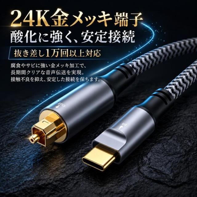 USB Type-C
