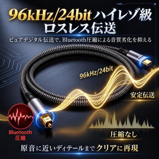 変換ケーブル