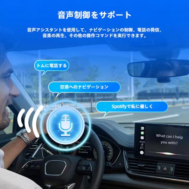 Android Auto 