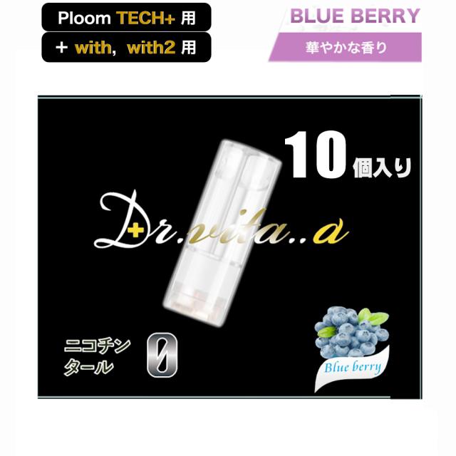 ドクター　ビタ　アルファ—　ベイプ