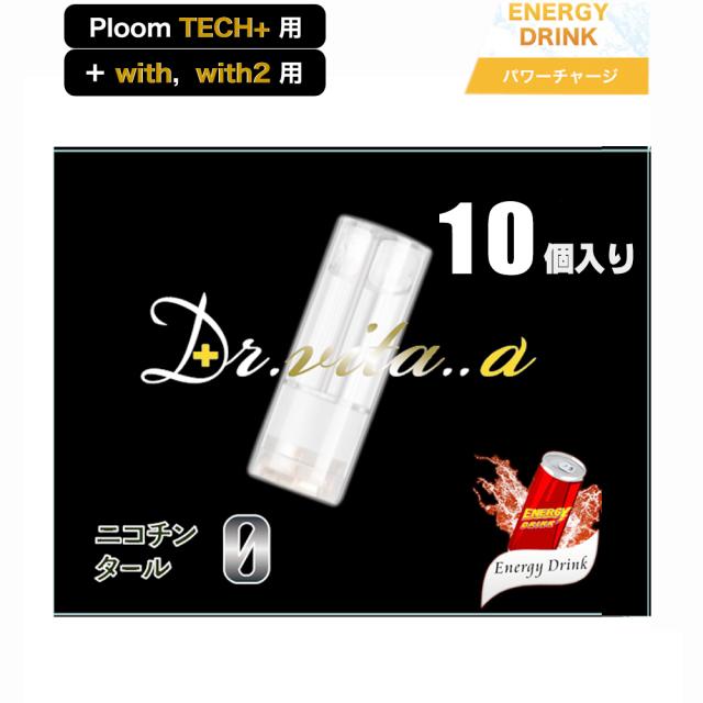 ドクター ビタ アルファ— ベイプ