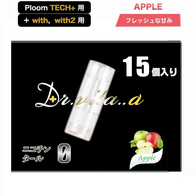 ドクター ビタ アルファ— ベイプ