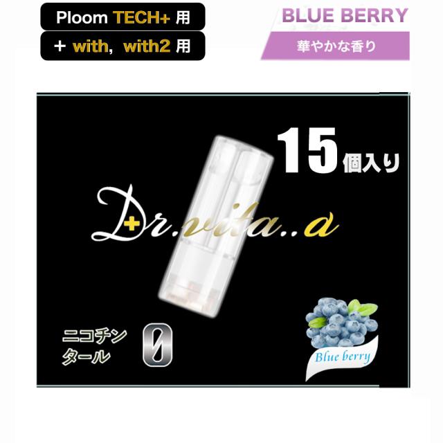 ドクター ビタ アルファ— ベイプ