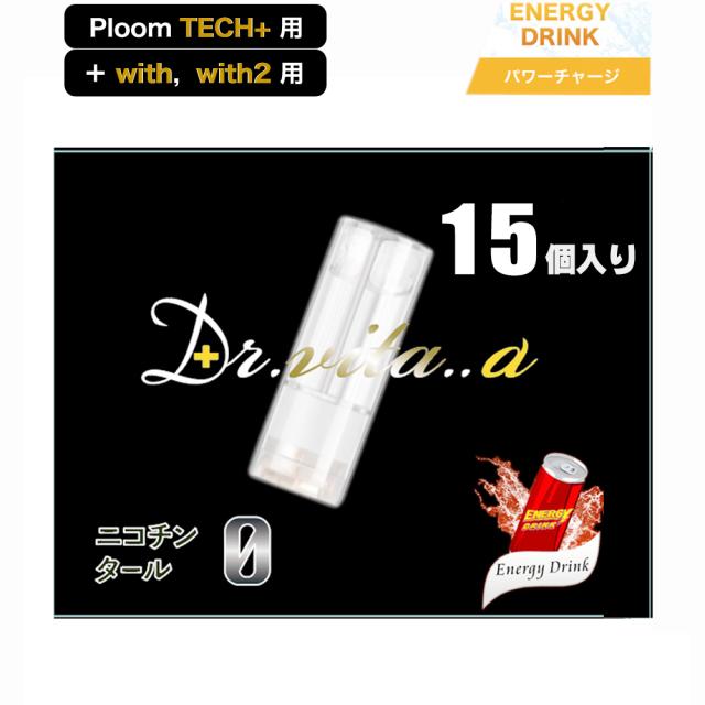 ドクター　ビタ　アルファ—　ベイプ