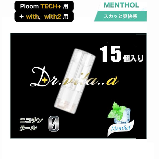 ドクター　ビタ　アルファ—　ベイプ