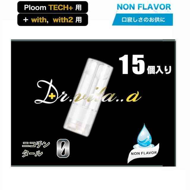 ドクター ビタ アルファ— ベイプ