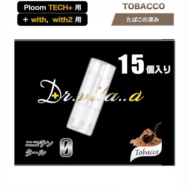 ドクター ビタ アルファ— ベイプ