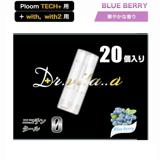 ドクター ビタ アルファ— ベイプ