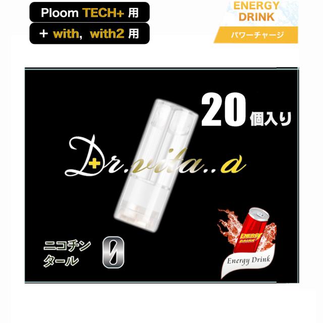 ドクター　ビタ　アルファ—　ベイプ