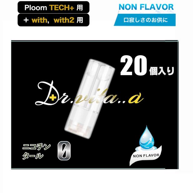 ドクター　ビタ　アルファ—　ベイプ