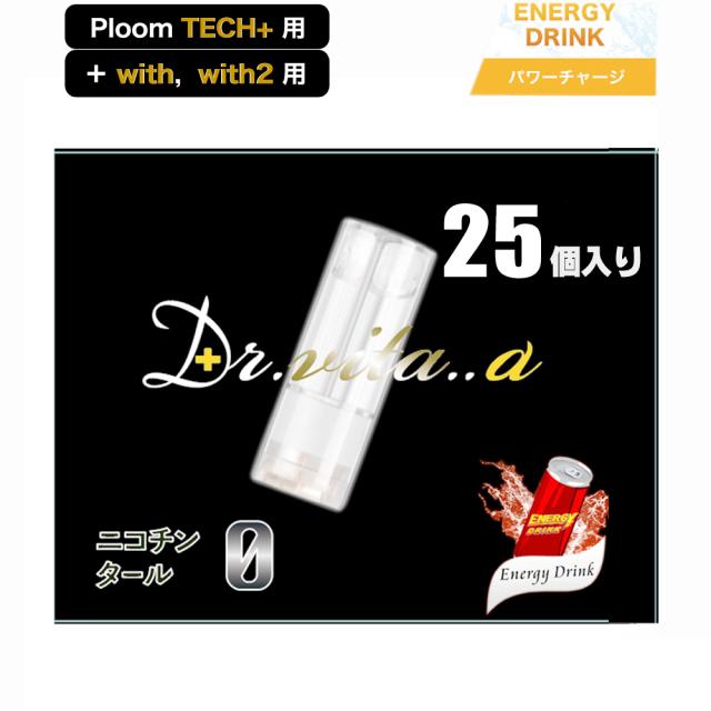 ドクター ビタ アルファ— ベイプ