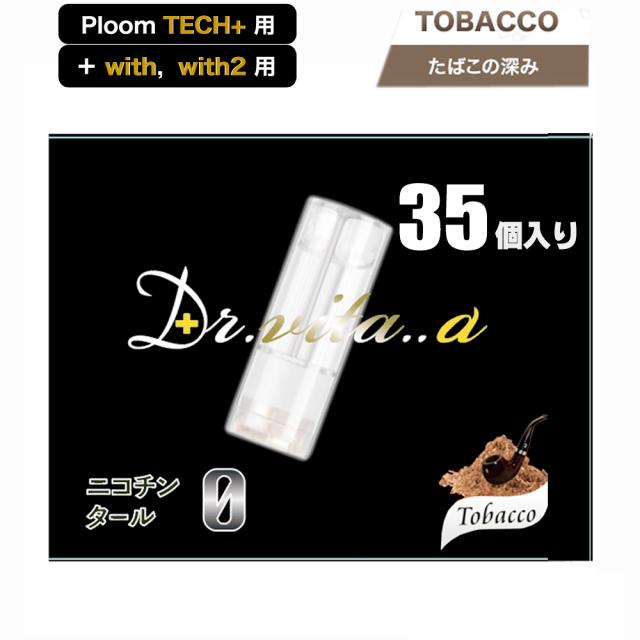 ドクター　ビタ　アルファ—　ベイプ