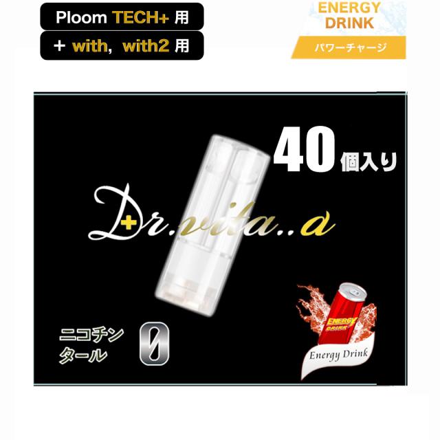 ドクター　ビタ　アルファ—　ベイプ