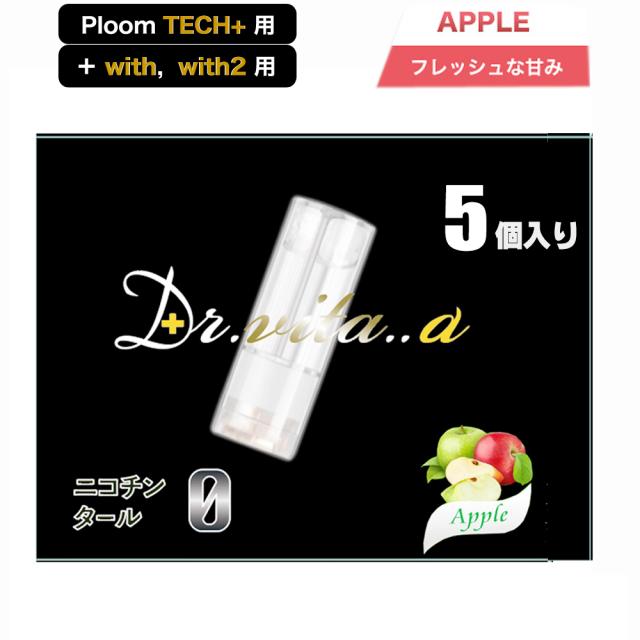 ドクター　ビタ　アルファ—　ベイプ