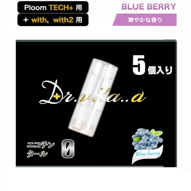 ドクター ビタ アルファ— ベイプ