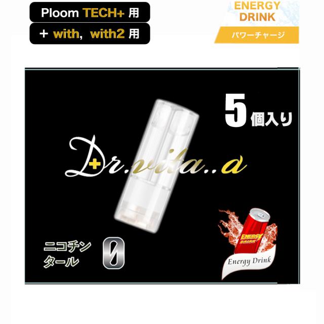 ドクター　ビタ　アルファ—　ベイプ