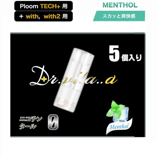 ドクター ビタ アルファ— ベイプ