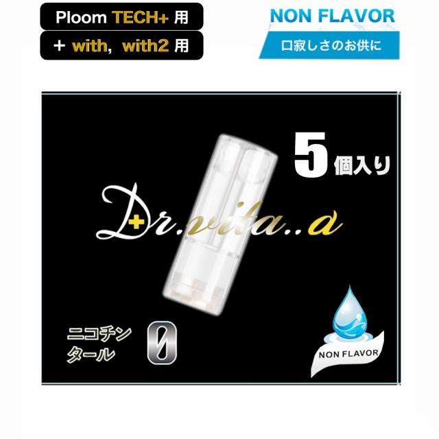 ドクター ビタ アルファ— ベイプ