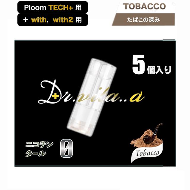 ドクター　ビタ　アルファ—　ベイプ