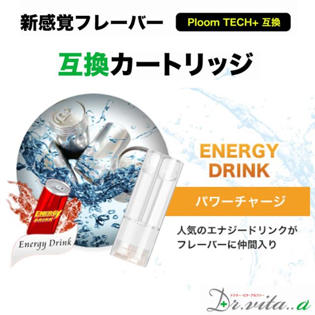 たばこカプセル タバコカプセル