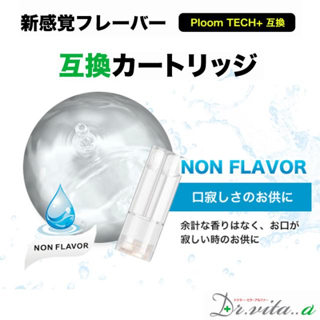 たばこカプセル タバコカプセル