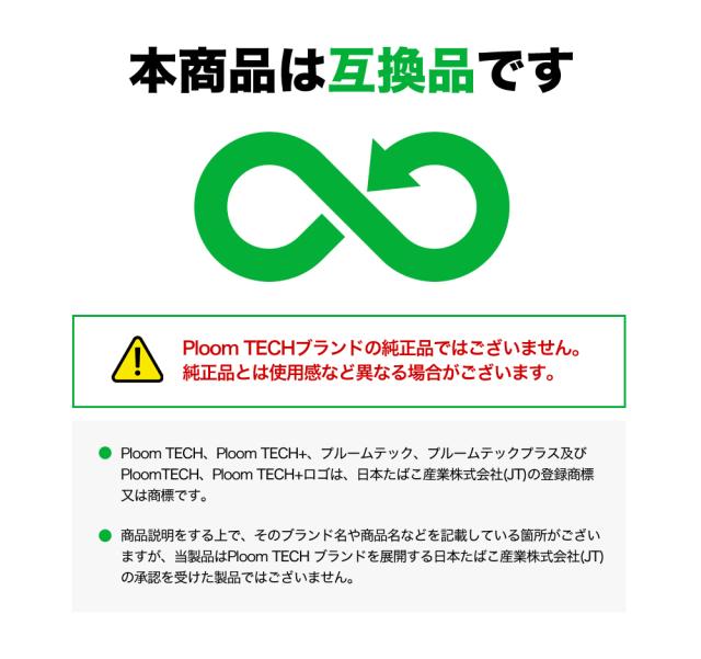 電子タバコ 使い捨て