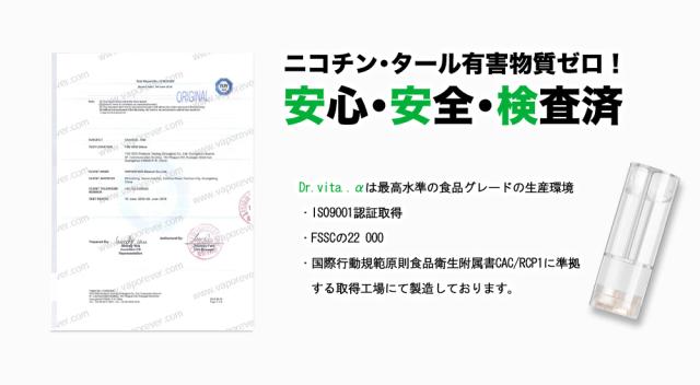 ブルーベリー リキッド プルームテックプラスウィズ 用 プルームテックプラス 用 互換カートリッジ 15本セット 禁煙 カートリッジ ニコチン ...