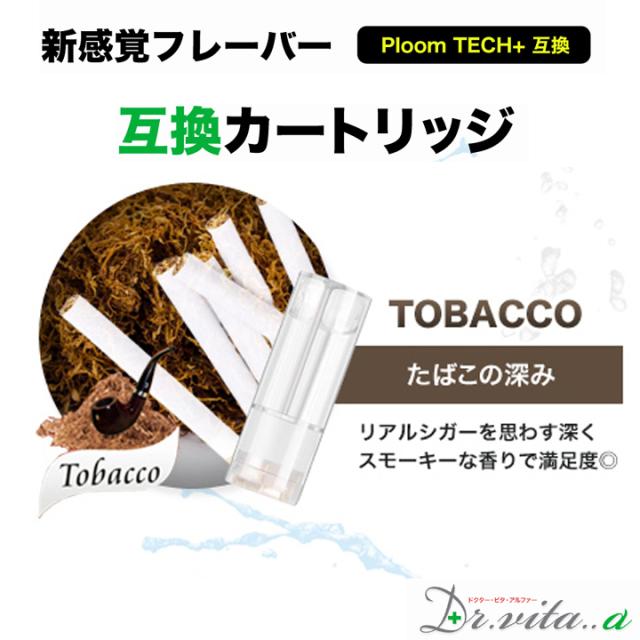 たばこカプセル タバコカプセル