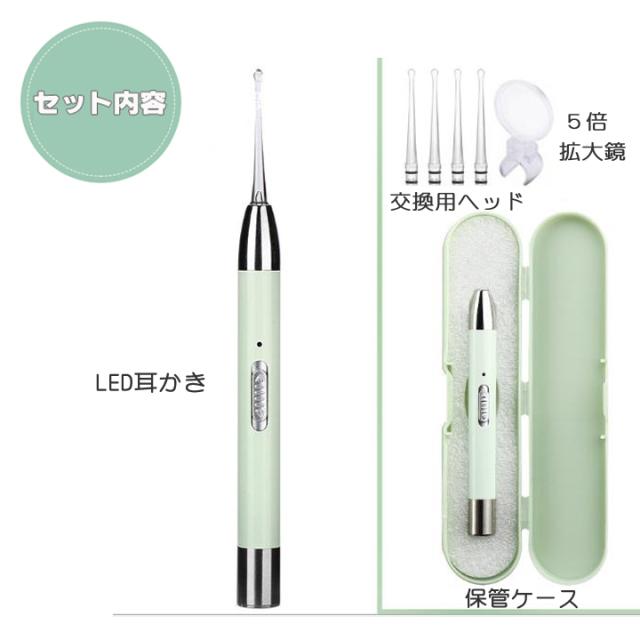 耳鏡 耳かき ライト付き