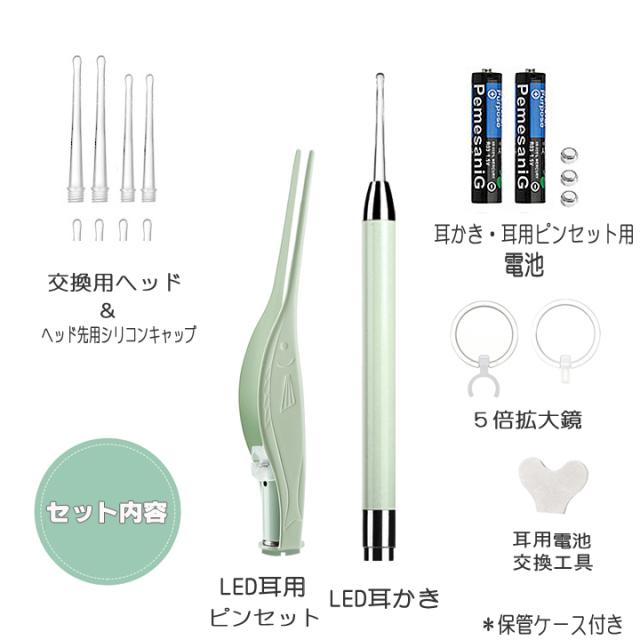 鼻用ピンセット