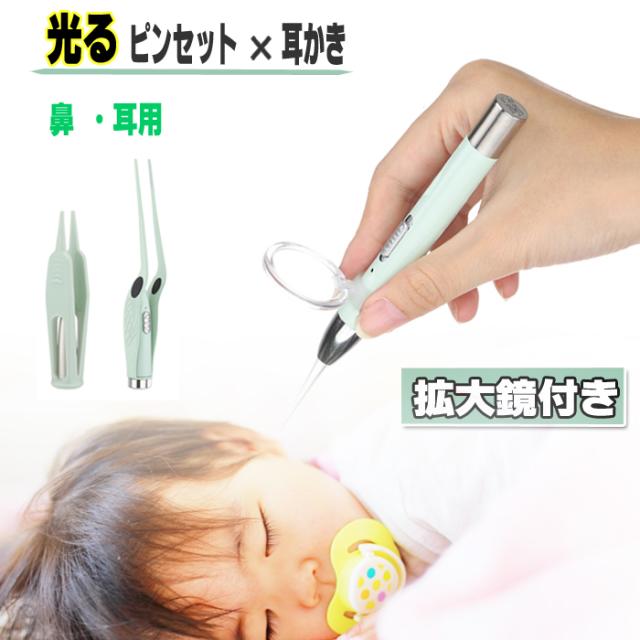 耳かき LEDライト 耳かきスコープ