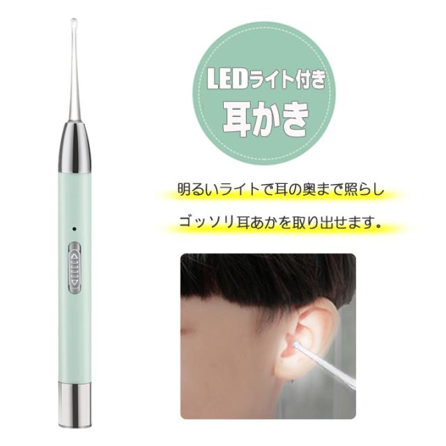 拡大鏡 耳垢クリーニング