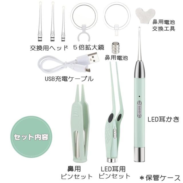 耳かき スコープ