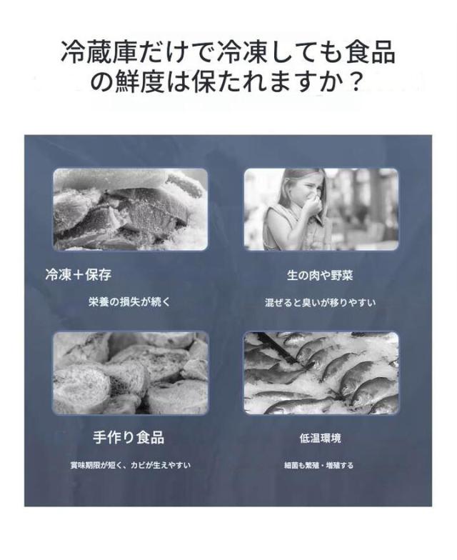 フードシーラー