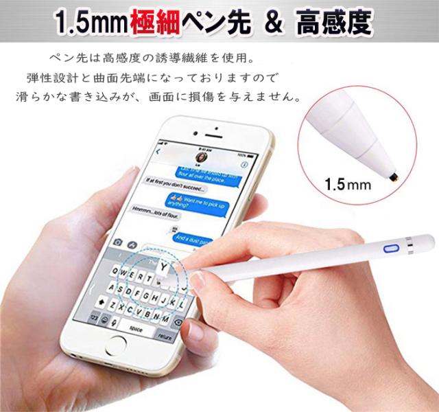 ペン先 極細
