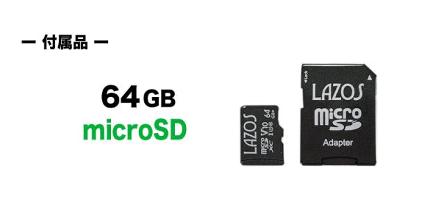 microSDカード 64GB