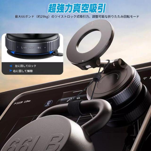 超強磁力 真空吸着   