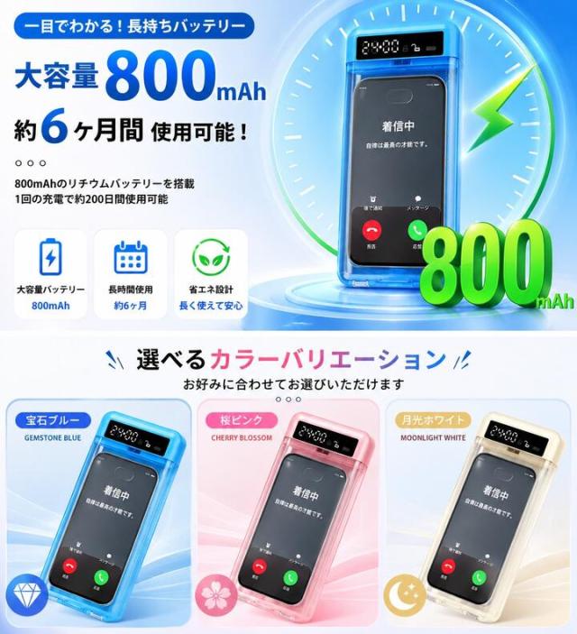 スマホロック 南京錠