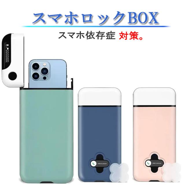 タイムロッキングコンテナ