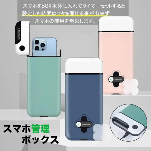 デジタルデトックス