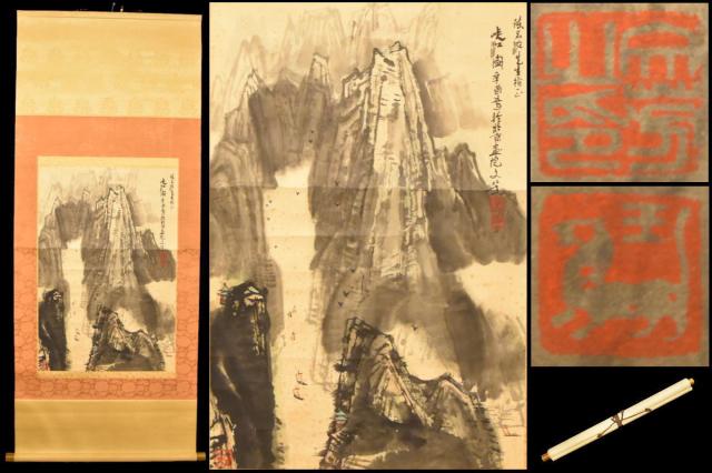 輝い 送料無料】陳名治 峡江図 北京書院 手巻き画絵巻 紙本 日本華僑 書