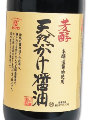 川中醤油 芳醇 天然かけ醤油 900ml × 3本の通販はau PAY