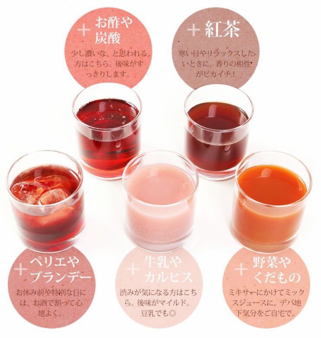 野田ハニー ざくろジュース100% 1000ml gB53AhGfI9, 食品 - esquelles.org