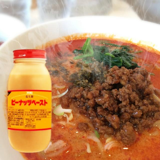 YOUKI ユウキ食品 ピーナッツペースト(花生醤) 800g×12個入り 212412 ユウキ花生醤(ピーナッツペースト)200g ⁄ YOUKI花生酱200g