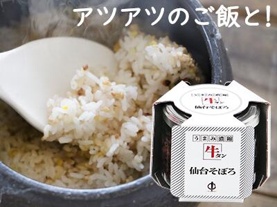 ご飯