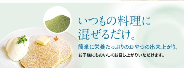 いつもの料理に混ぜるだけ。