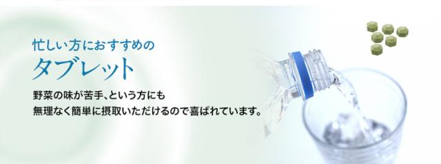 忙しい方におすすめのタブレット